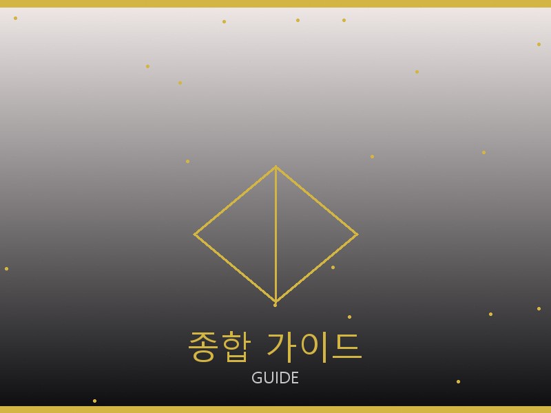 루이비통 캐리올 PM 레플 종합 가이드