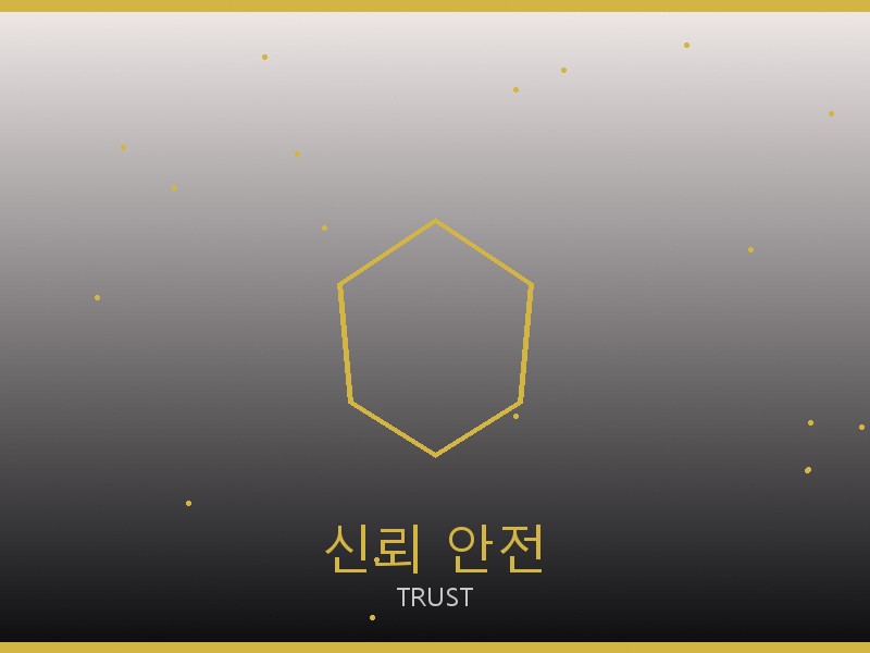 루이비통 캐리올 PM 레플 신뢰·안전 거래
