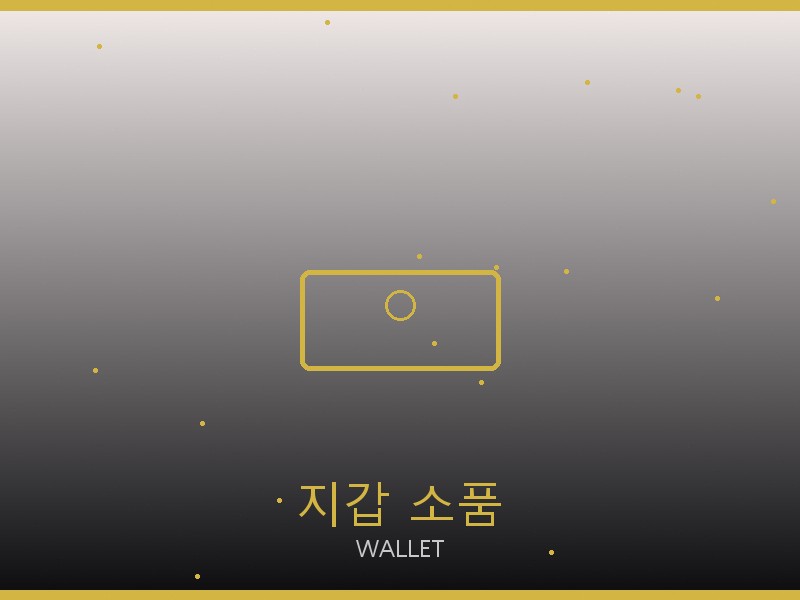 루이비통 캐리올 PM 레플 지갑·소품 관리